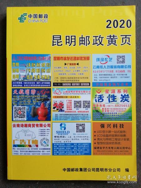 昆明邮政最新爆料,揭秘快递行业变革与未来趋势