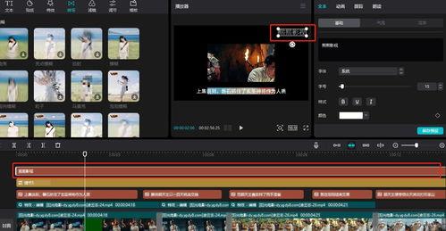 剪辑电影视频上传头条,重温经典瞬间，头条带你领略光影魅力