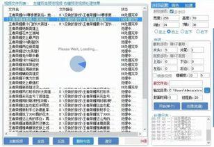 头条如何去掉视频的水印,掌握头条视频去水印技巧