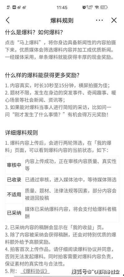头条怎么拍收益视频赚钱,轻松拍出高收益赚钱视频