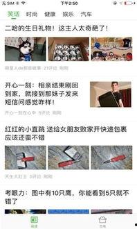 头条专栏和西瓜专栏,两大专栏的精彩碰撞与深度解读