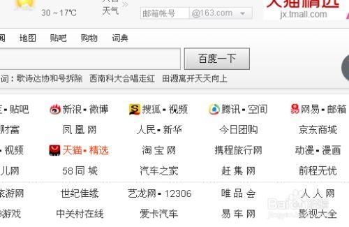 头条中如何快速提问,如何高效提问，轻松获取答案