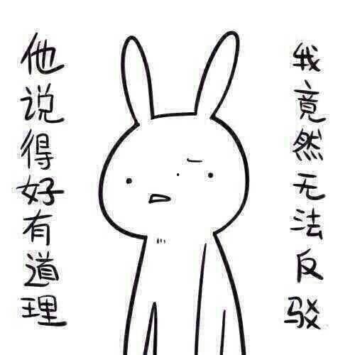 带你吃瓜之奇葩滑板