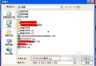怎么压缩图片上传头条,轻松上传头条，高效内容发布指南