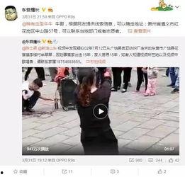 李雪珂天涯爆料视频大全,揭秘娱乐圈不为人知的秘密