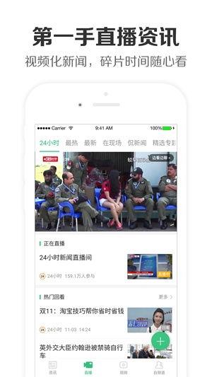 新疆热门爆料新闻报道视频,揭秘神秘事件背后的真相