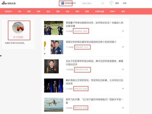 头条文章带视频,精彩瞬间不容错过！