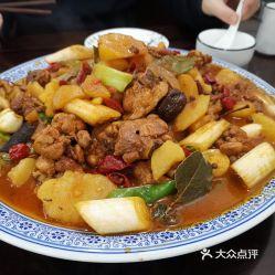 临潼大盘鸡网红店在哪,美食之旅的必打卡之地”