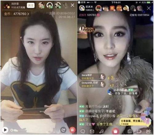 女网红按摩直播在线,揭秘网络红人幕后生活