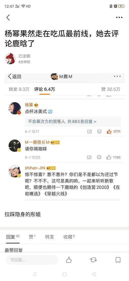 什么叫吃瓜最前线,揭秘娱乐圈最新热点事件