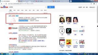 头条零基础怎么加v,教你轻松成为加V达人
