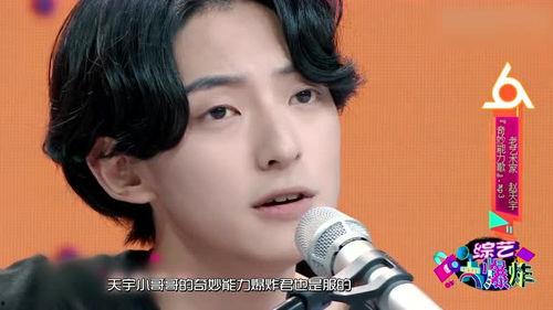 明星赞消愁,探寻心灵慰藉的治愈之旅