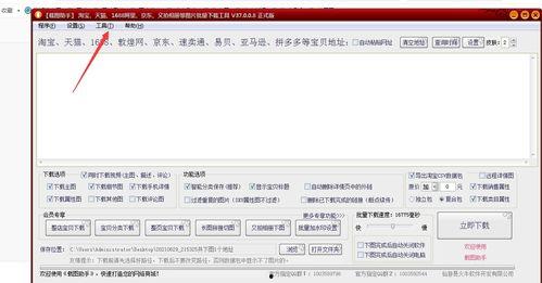 下载明星图片的软件,海量明星图片尽在掌握