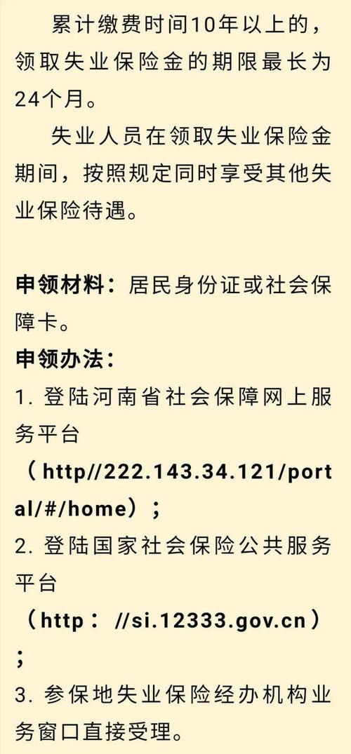 今日头条失业申请失败,揭秘今日头条背后的就业困境