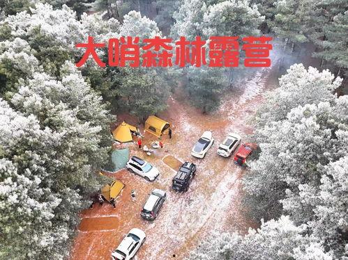 今日头条露营地,今日头条带你发现全国热门露营地攻略”