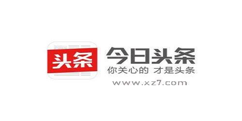西安栖霞今日头条新闻,聚焦今日热点，探寻栖霞发展新篇章