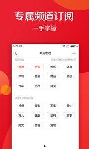 今天头条新闻下载,[具体新闻主题]引发社会热议