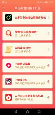 头条抽奖鞋子品种排行