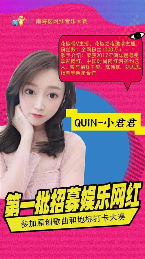 网红乐大,网红界的时尚风向标