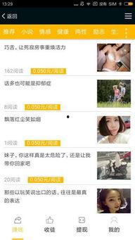 头条人气最旺的话,揭秘人气最旺话题背后的秘密