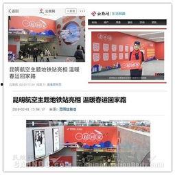 云南新闻网今日头条