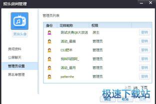 头条号直播权限设置失败