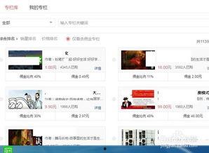 头条专栏有什么设置,打造个性化阅读体验的秘诀