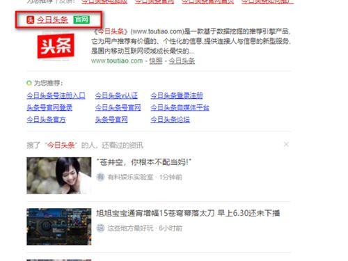 头条转发如何快速找到,nn快速掌握：头条转发文章概述副标题制作技巧