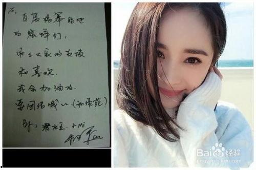 明星谁字写的好看,谁字书法独领风骚