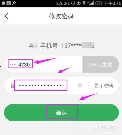 头条账号多久可以更换,通常需要24小时后才能更换生成一个概述文章副标题。