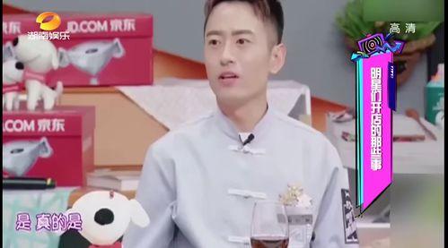 明星开店的有哪些,星光熠熠的商业新篇章