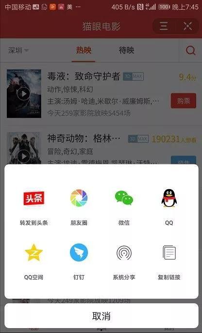 查看我的头条小程序,一键生成个性化资讯概览