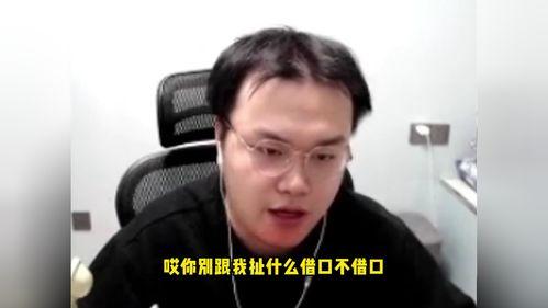 jjking吃瓜十四