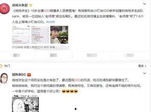 愉悦助理爆料视频,精彩瞬间与幕后故事大公开