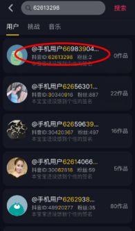 抖音怎么加头条的好友,一键拓展人脉新技巧