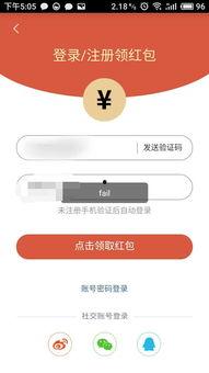 头条为啥不让注册账号,揭秘账号注册限制背后的原因