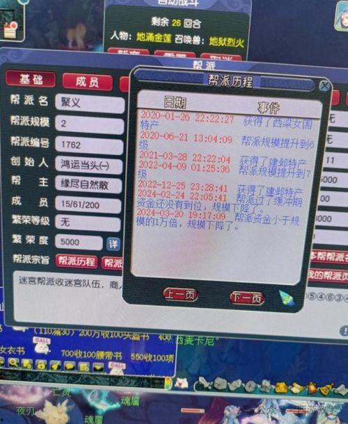 吉祥帮主爆料视频大全