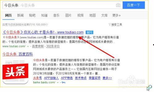 头条号动漫领域图文交流,创意无限，共绘动漫新篇章