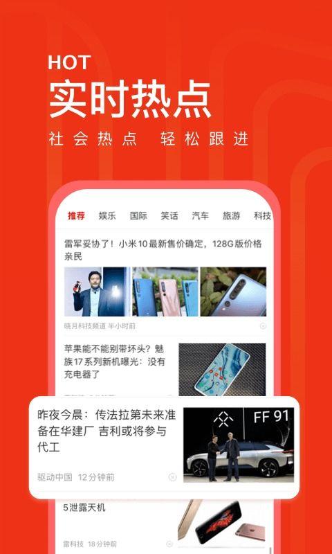 信头条,聚焦热点，解码时代脉搏