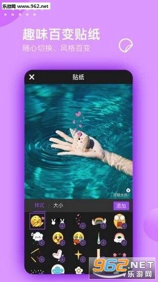 头条娱乐视频剪辑软件,轻松打造热门视频！