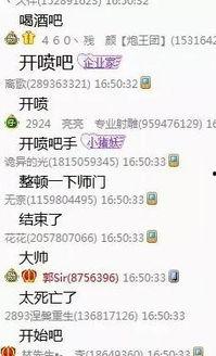 直播是从头条开号吗,探索直播新纪元