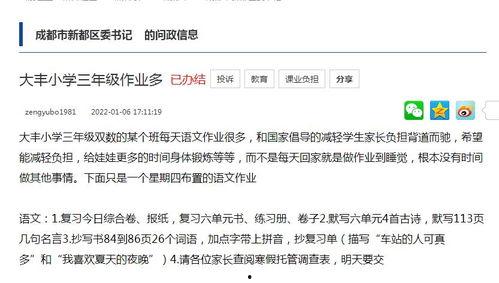 头条写作业难吗,揭秘“头条写作业难”的背后真相