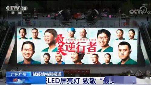 珠海新闻头条,科技创新引领发展，绿色生活共建未来