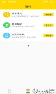 头条日记登陆不上,紧急修复中！”