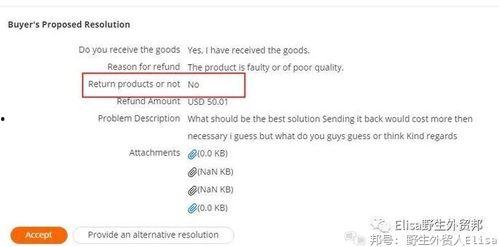 如何跟网红卖产品聊天,轻松聊出产品热销秘诀