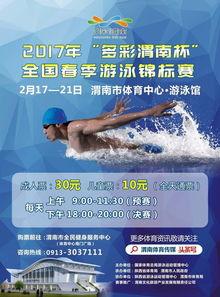 渭南东屏今日头条,今日头条聚焦城市发展新篇章