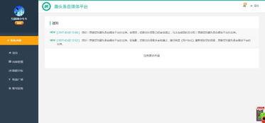 头条自媒体经济收益,经济收益背后的秘密与机遇