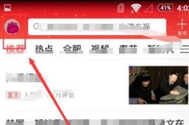 今日头条祈福语音,共祈安康——今日头条祈福语音传递温暖力量
