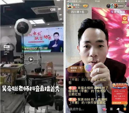 看明星直播挣钱,明星效应下的财富新途径