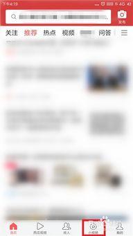 头条怎么转发视频收益大,掌握技巧，轻松赚钱